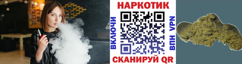 Где купить наркоту Североморск МАРИХУАНА  Бутират  КОКАИН  Alpha PVP  Гашиш  Меф 