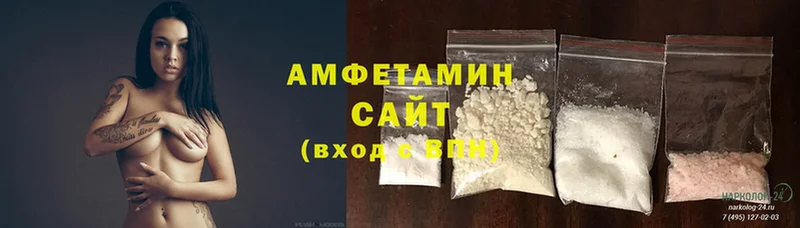 blacksprut вход  Североморск  Amphetamine VHQ 