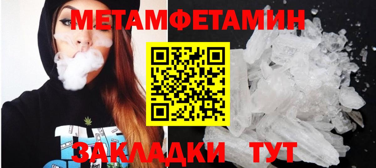 Амфетамин  Amphetamine  Амфетамин Premium  Североморск 