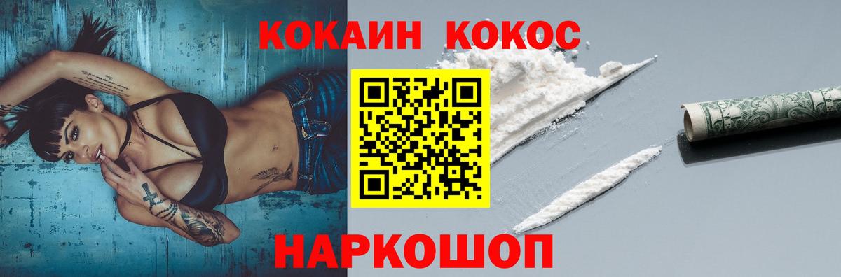 Конопля Североморск