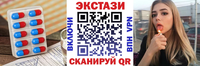 что такое наркотик  Североморск  Экстази VHQ 