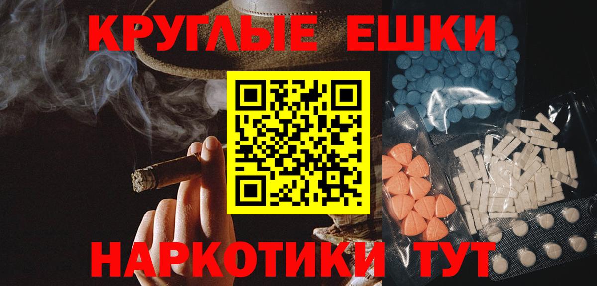 Североморск  ЭКСТАЗИ 250 мг  купить наркоту  Экстази 99%  Вход с VPN 