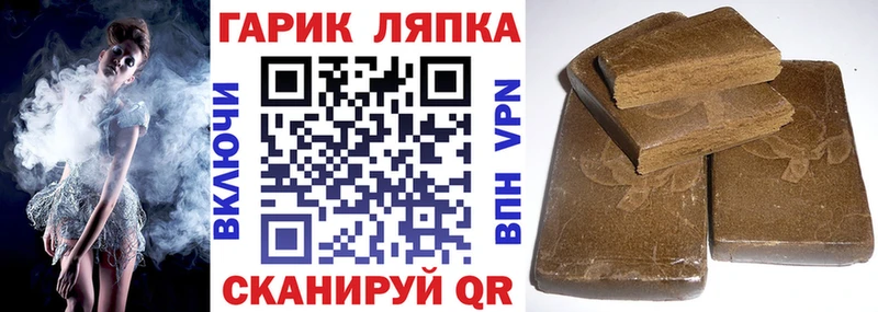 ГАШИШ гашик Североморск