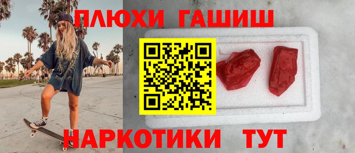 Гашиш AMNESIA HAZE  Гашиш гашик  Североморск 