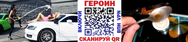 ГЕРОИН гречка сколько стоит Североморск