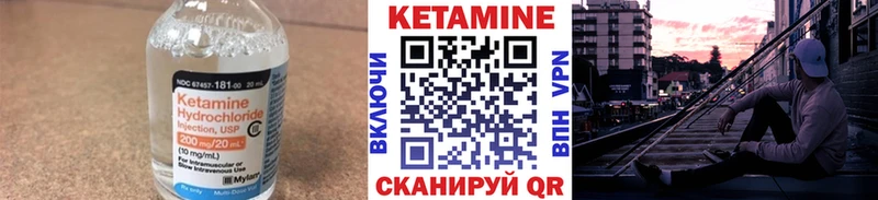 Кетамин VHQ  МЕГА tor  Североморск 