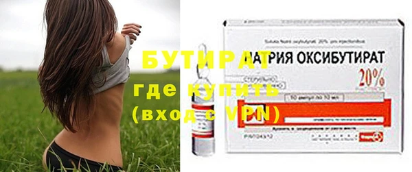 гашик Осинники