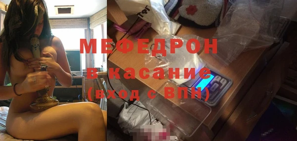 мефедрон Няндома