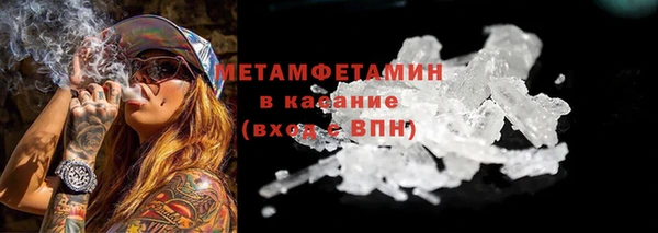 мефедрон Няндома