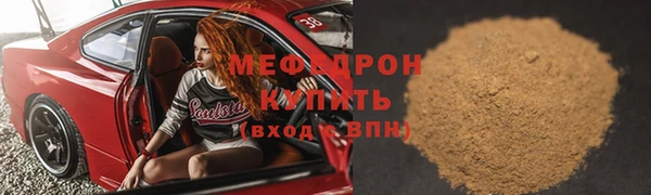 молекула духа Осташков