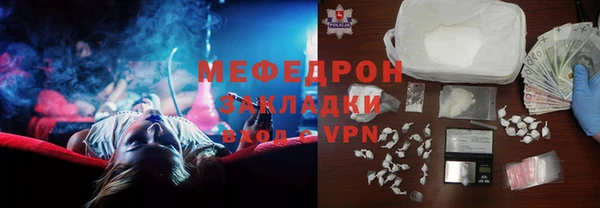молекула духа Осташков