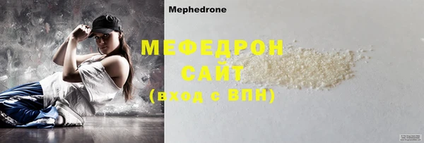 альфа пвп VHQ Бутурлиновка
