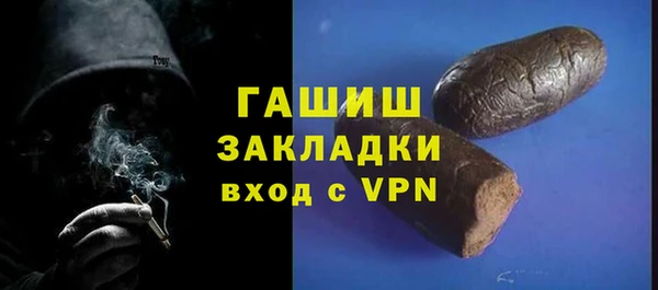 мефедрон Няндома