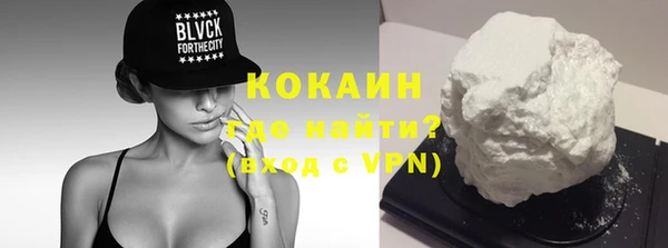 кокаин премиум Остров