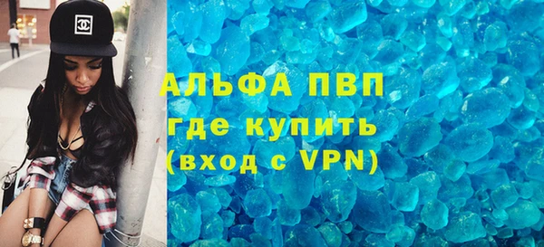 мефедрон Няндома