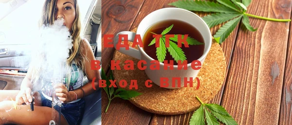 прущая мука Валдай