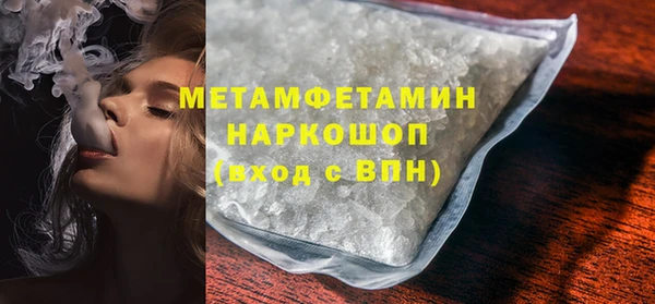 мефедрон Няндома