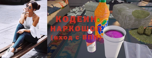 мефедрон Няндома