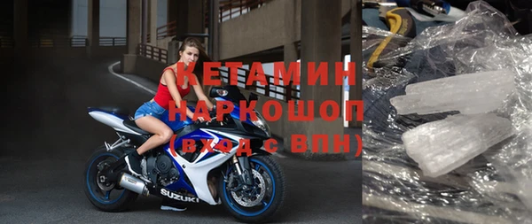 прущая мука Валдай