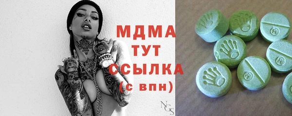 мефедрон Няндома