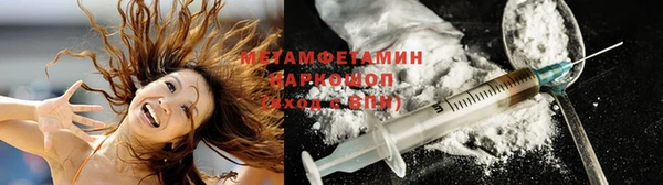 гашик Осинники