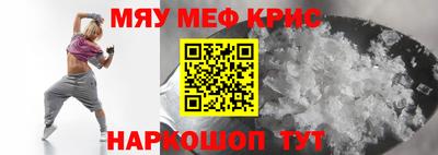 а пвп мука Балаково