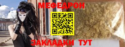 а пвп мука Балаково