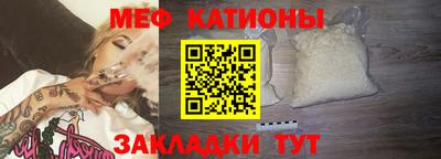 прущий лед Гусь-Хрустальный