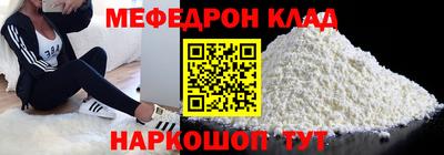 прущий лед Гусь-Хрустальный