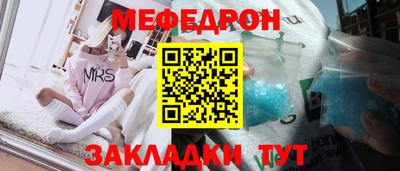 кокаин Гусиноозёрск