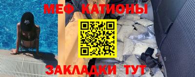 кокаин Гусиноозёрск