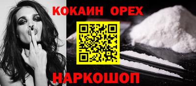 прущий лед Гусь-Хрустальный