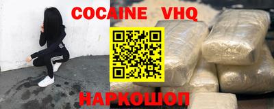 кокаин Гусиноозёрск