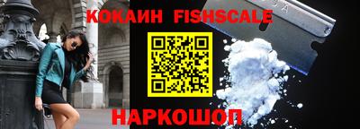 кокаин Балашиха