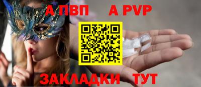 кокаин Балашиха