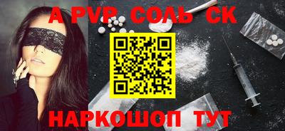 прущий лед Гусь-Хрустальный