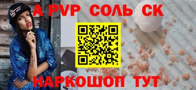 мет Азнакаево