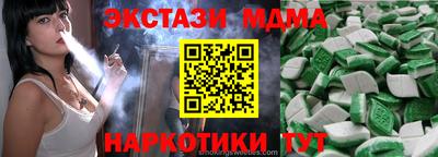 мдпв Гусев
