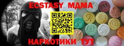 мдпв Гусев