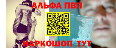 прущий лед Гусь-Хрустальный