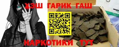 герыч Балахна