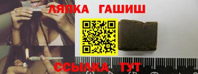 герыч Балахна