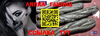 кокаин Гусиноозёрск