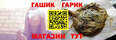 кокаин Гусиноозёрск