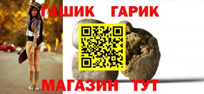 прущий лед Гусь-Хрустальный
