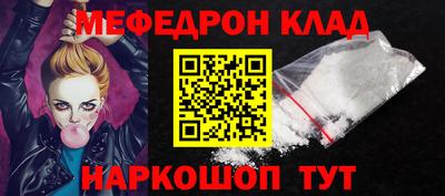 прущий лед Гусь-Хрустальный