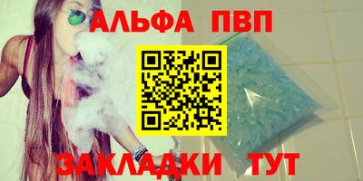 прущий лед Гусь-Хрустальный