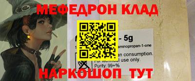 кокаин Балашиха