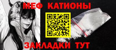 прущий лед Гусь-Хрустальный