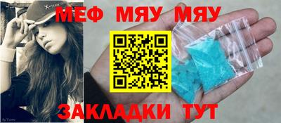 а пвп мука Балаково